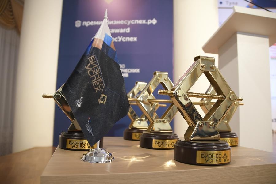 В Новосибирске пройдёт этап предпринимательской премии «Бизнес-Успех» 