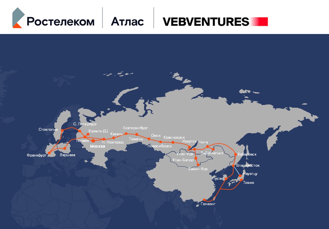 «Ростелеком» и VEB Ventures создали СП для строительства линий связи 