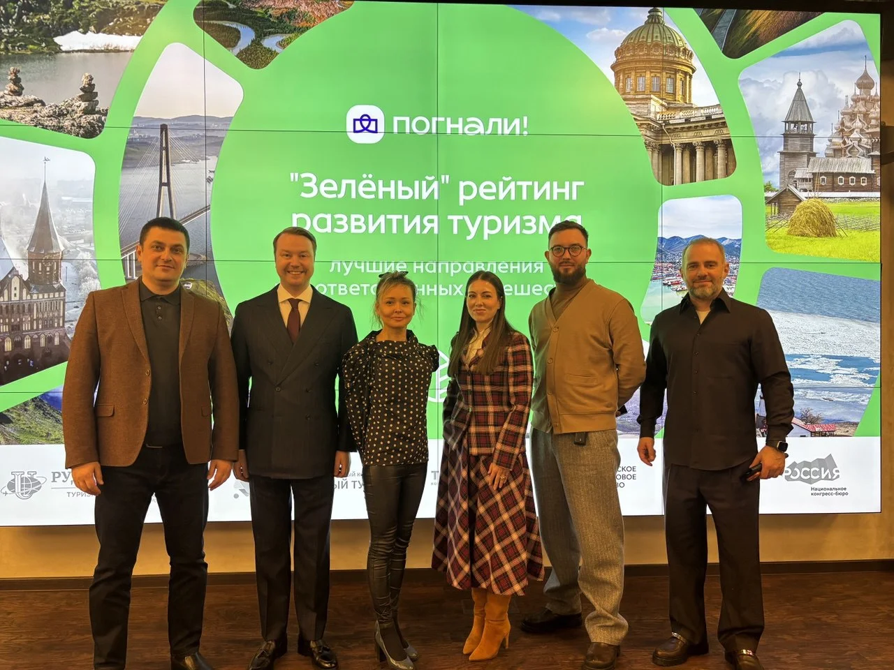 Нижегородская область в лидерах в «Зеленом» рейтинге развития туризма