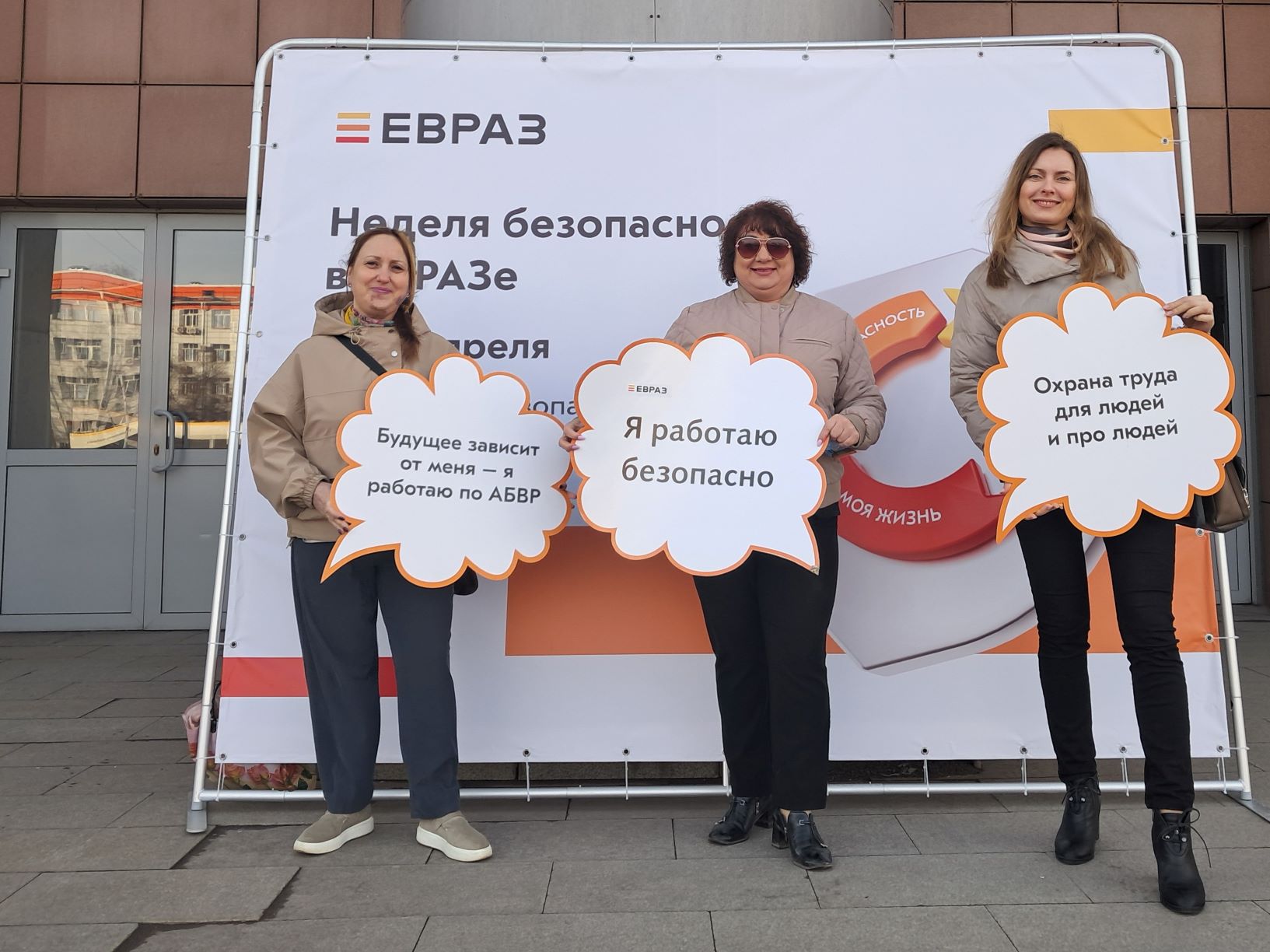 ЕВРАЗ направил 3,6 млрд рублей на обеспечение безопасности сотрудников