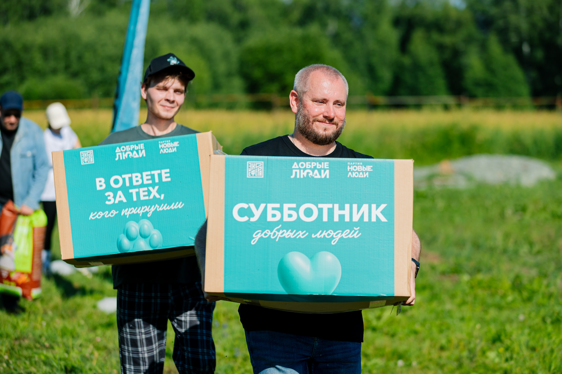  Партия «Новые люди» провела субботник в новосибирском приюте для хаски