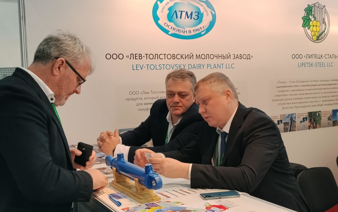 Фото: пресс-служба Центра поддержки экспорта Липецкой области