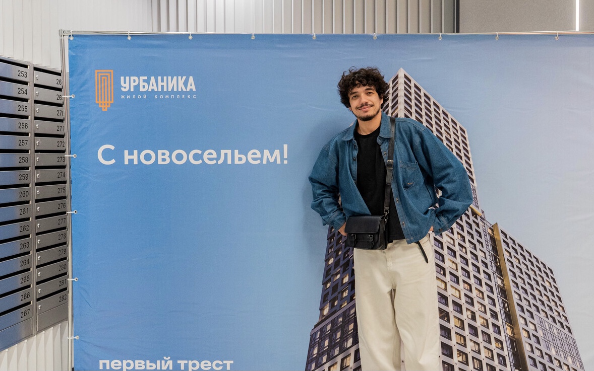 Ключи, призы и добрососедство: в «Урбанике» прошел первый фестиваль двора