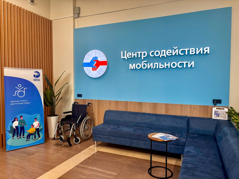 Почти 30 тыс. маломобильных пассажиров получили помощь на вокзалах ГЖД