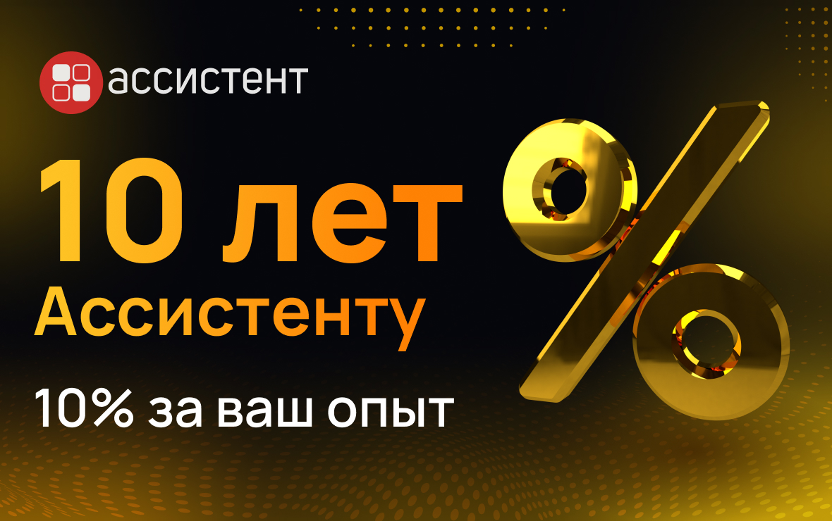 Изображение: ООО «Сафиб»