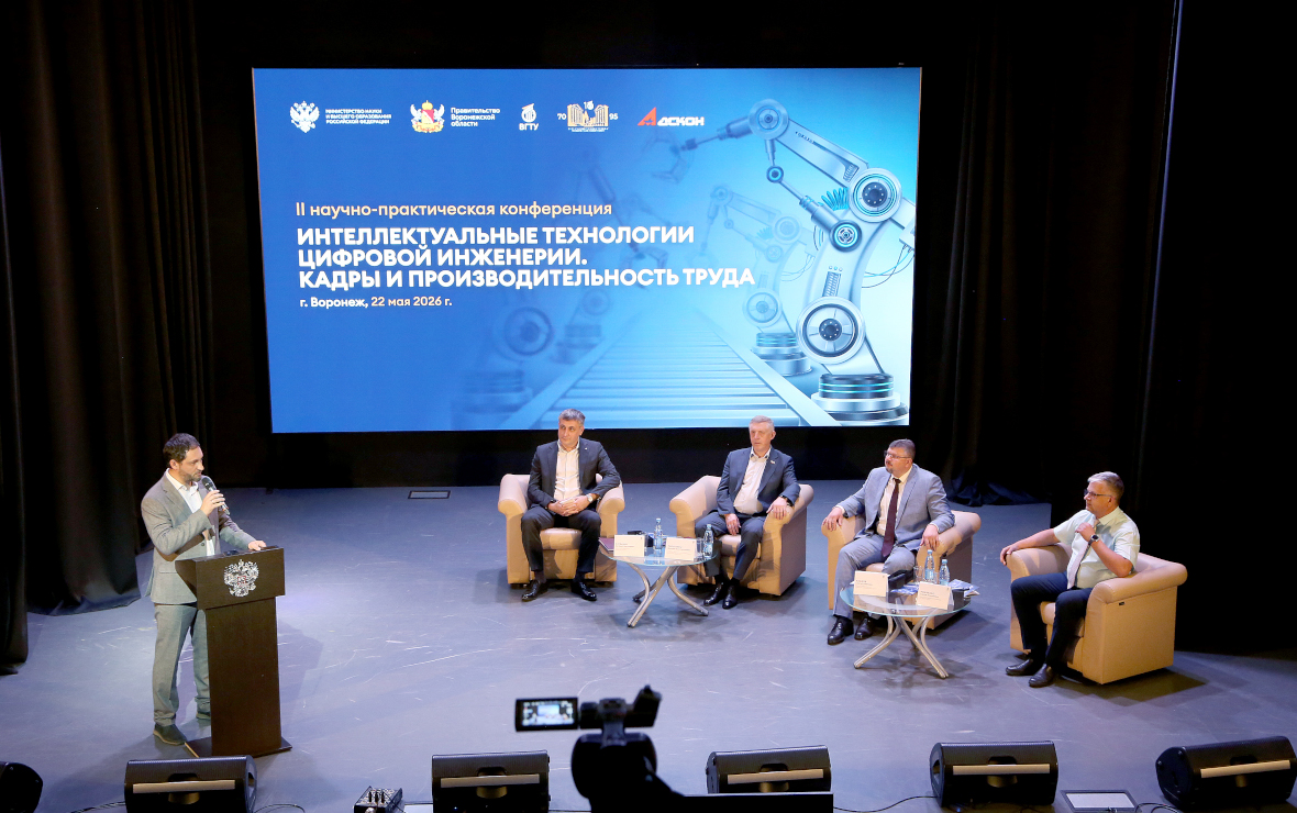 Фото: пресс-служба ВГТУ