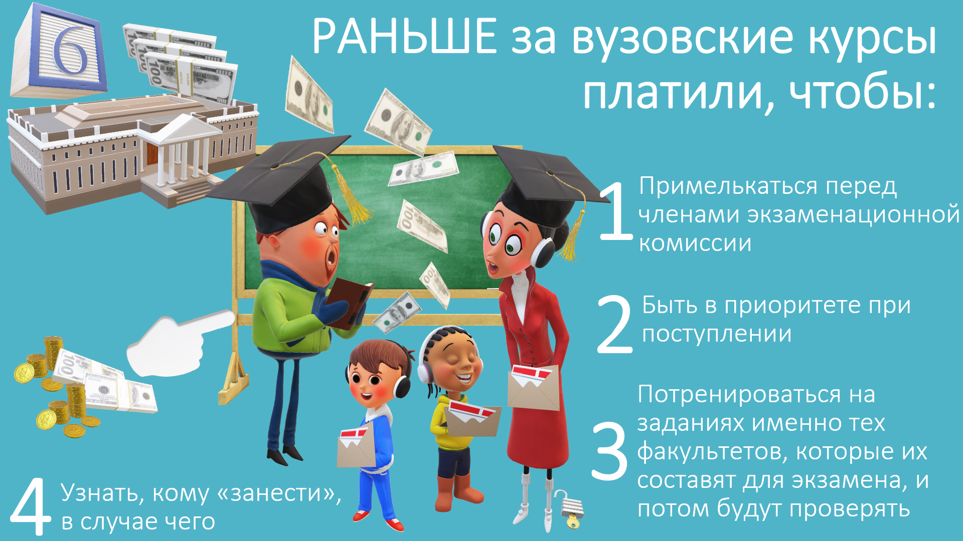 В Екатеринбурге составили рейтинг 28 курсов подготовки к ЕГЭ