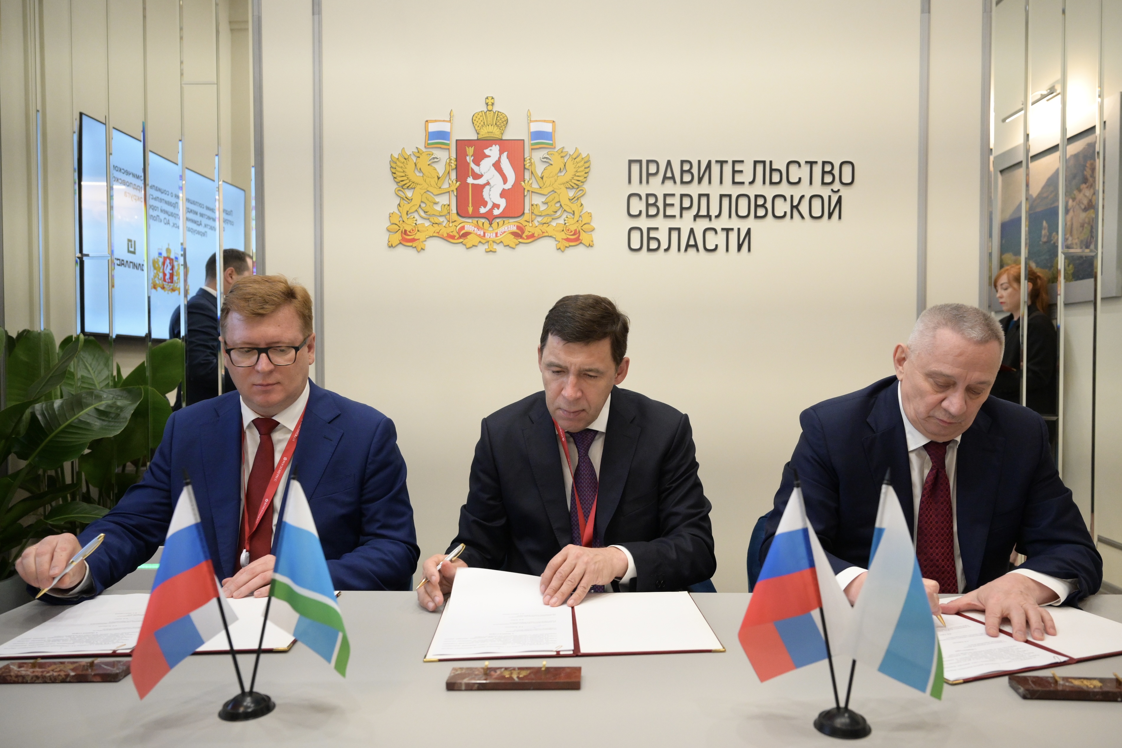 АО «Хромпик» расширяет партнерство с правительством Свердловской области