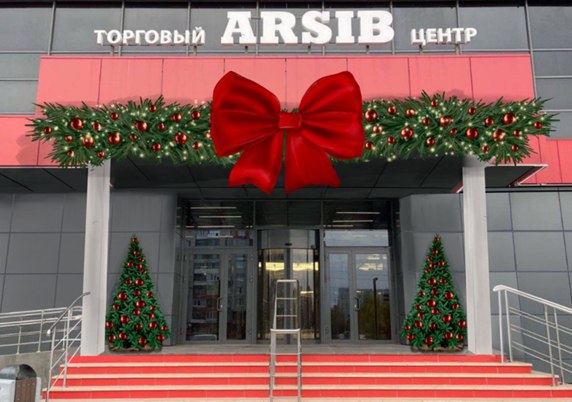 Новый ТЦ ARSIB TOWER распахнет свои двери для покупателей 15 декабря