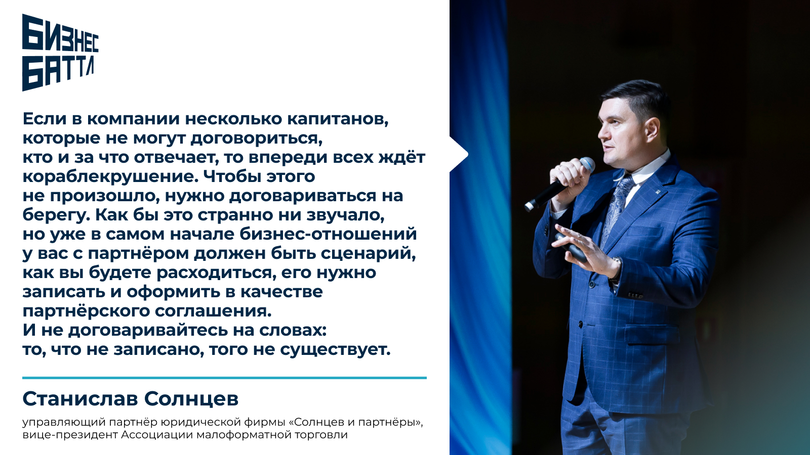 7 вдохновляющих цитат от лидеров бизнеса