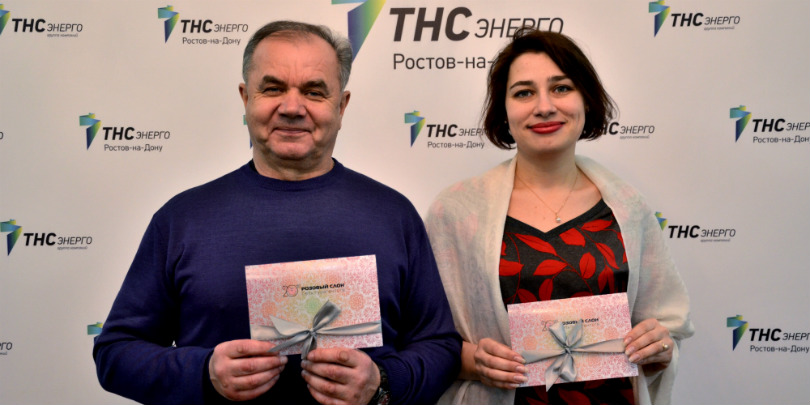 Победители акции «ТНС Энерго» получили сертификаты на путешествия