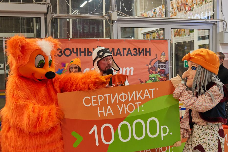 Народный магазин «Галамарт» открывается в Зеленодольске