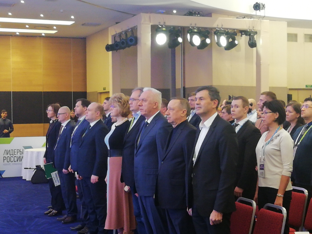 В Санкт-Петербурге начался полуфинал конкурса «Лидеры России 2020»