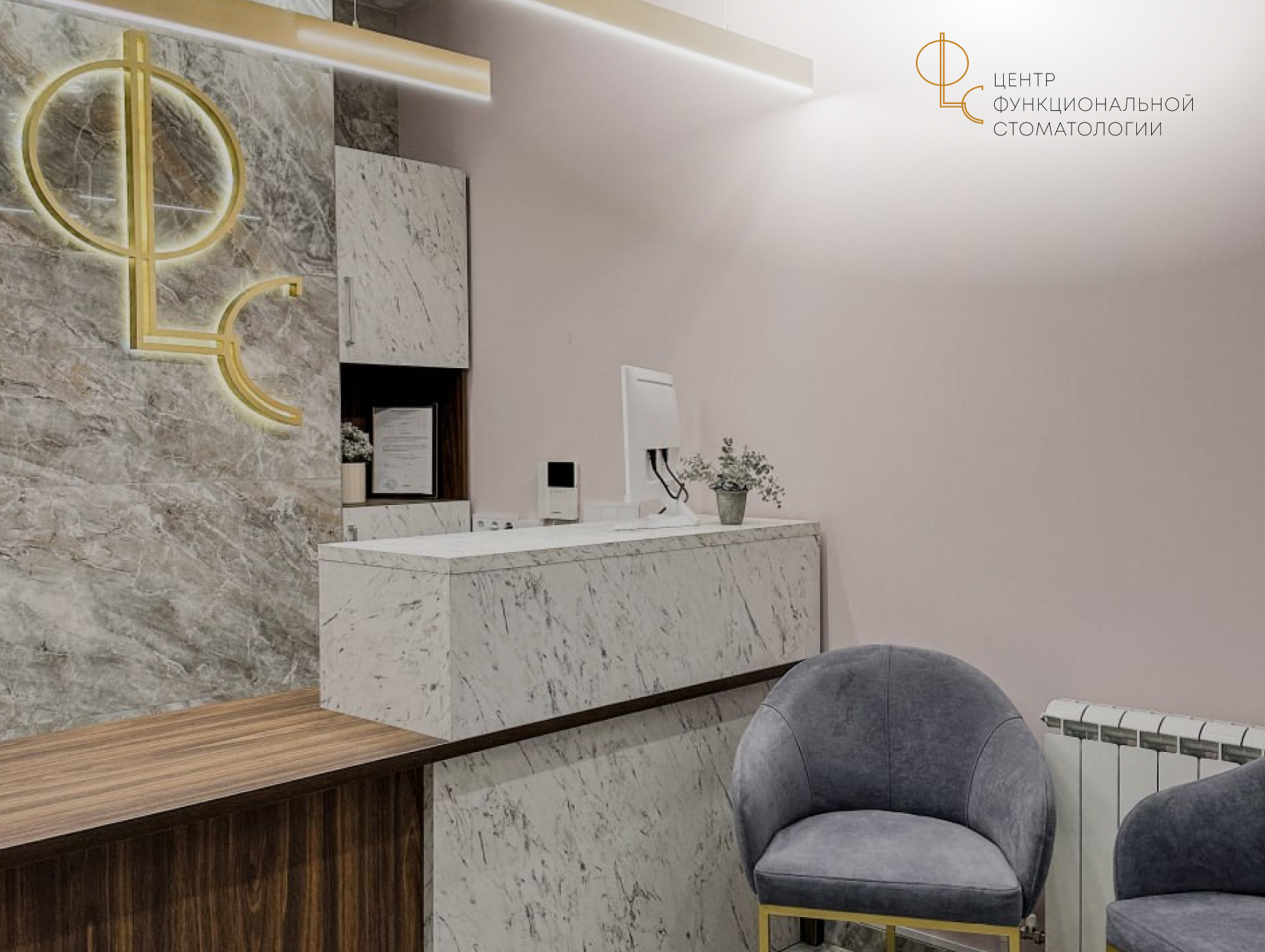 Новое слово в стоматологии: кто такой гнатолог и что он лечит 