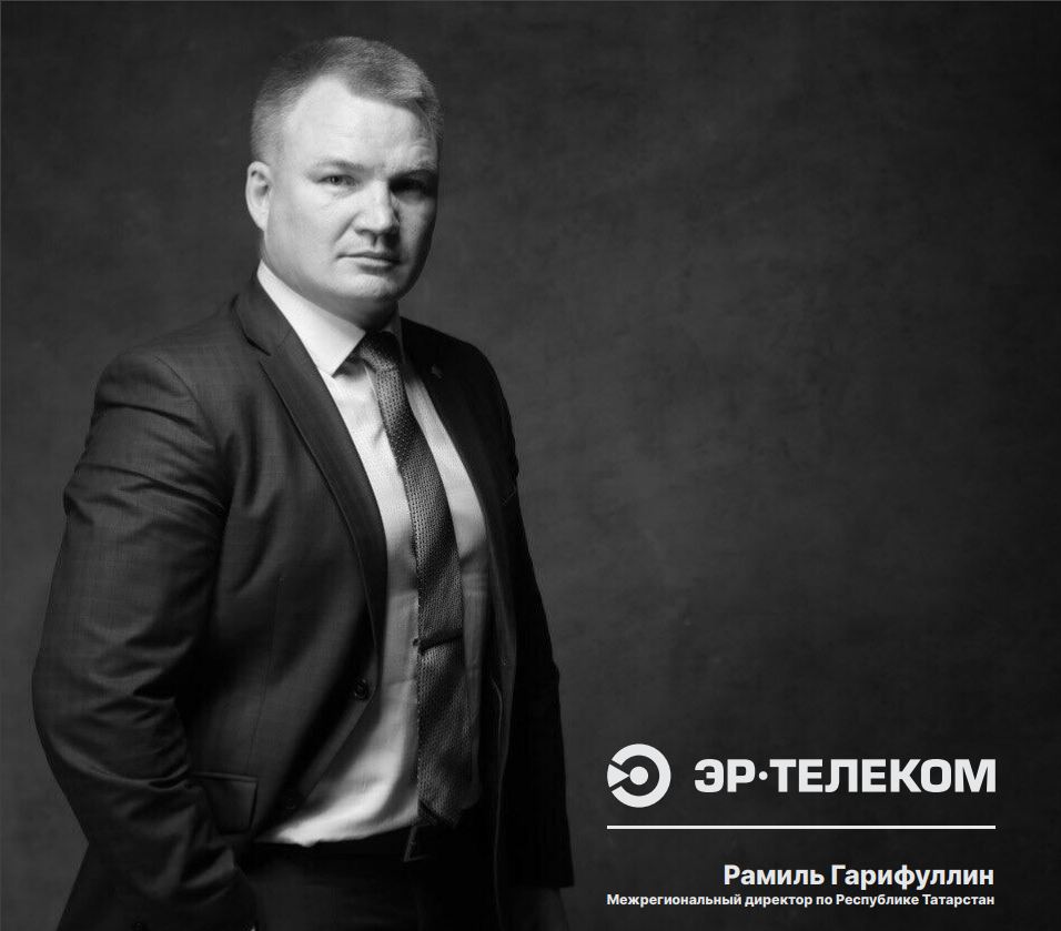 «ЭР-Телеком» в Татарстане переведет 90% сети интернет на 1 Гбит