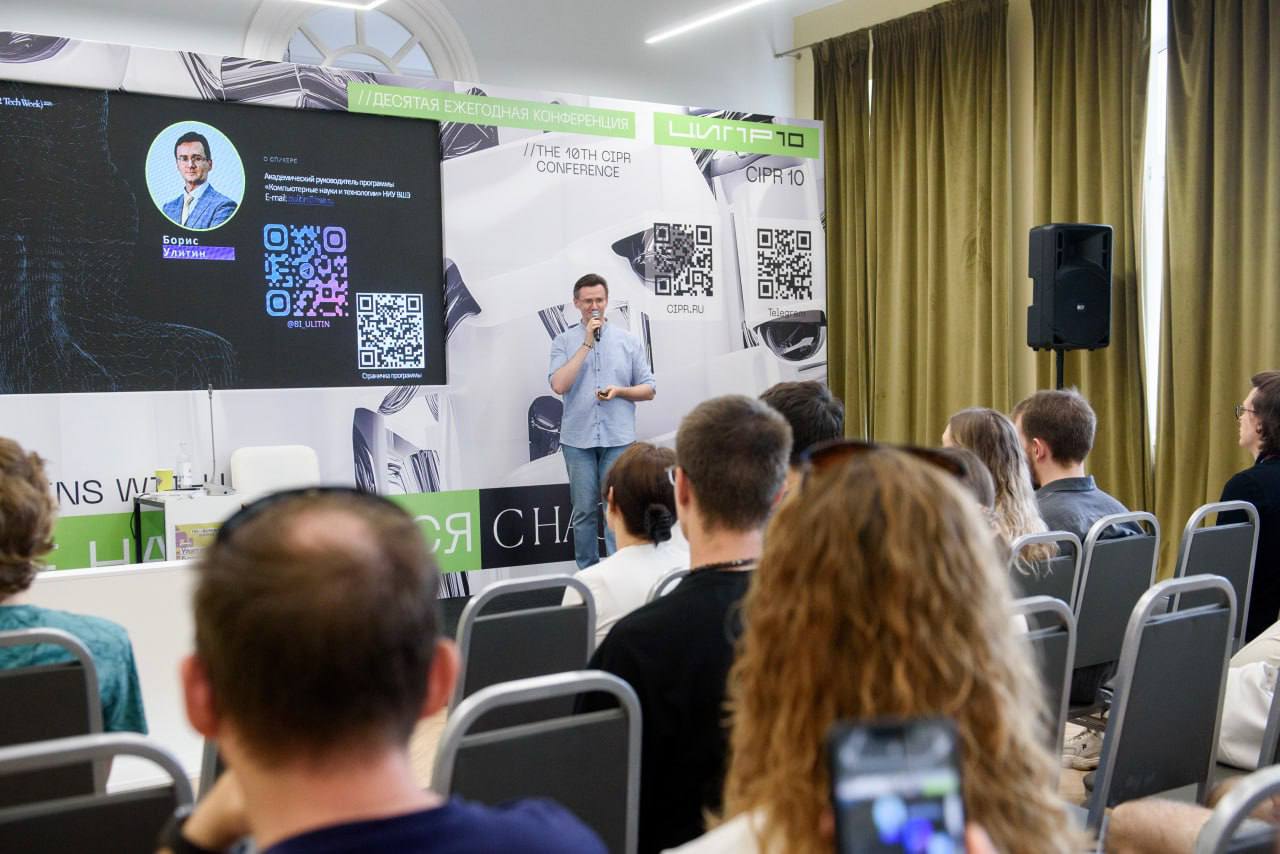 Нижегородские учёные создают «переводчика» для цифровых интерфейсов