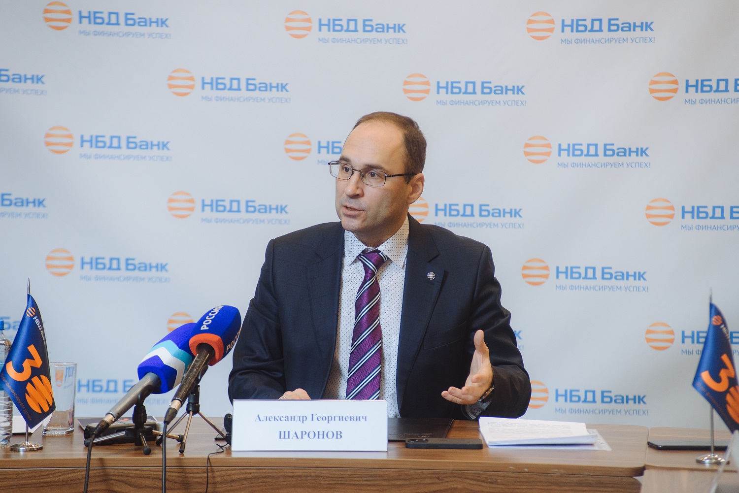 Александр Шаронов:  «Стабильность – приоритет сильного банка»