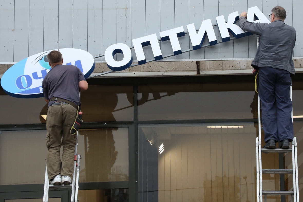 Фото: Светлана Холявчук/PhotoXPress.ru