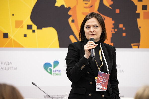 Ирина Голубцова, Региональный центр компетенций в сфере производительности труда Санкт-Петербурга