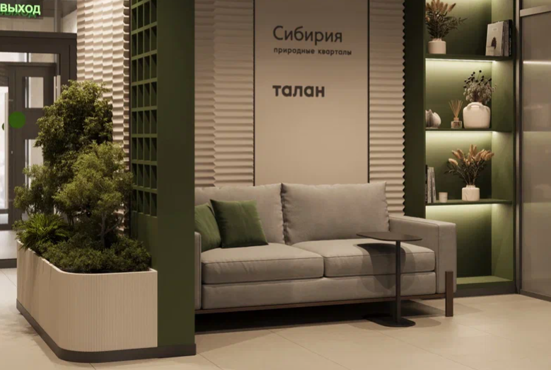 Стартовали продажи в ЖК «Сибирия» федерального девелопера «Талан»
