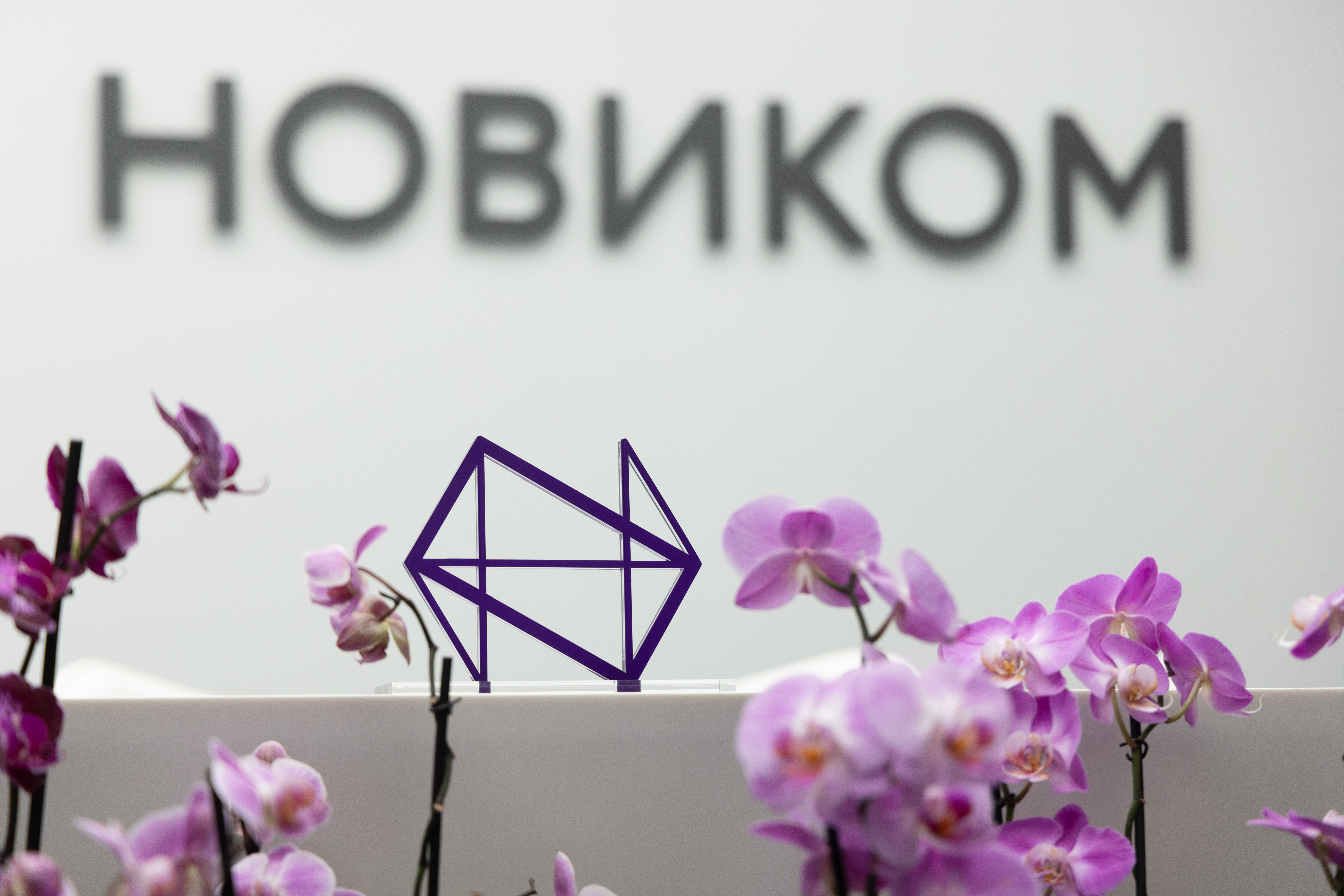 Клиенты НОВИКОМа смогут открыть сезонный вклад под 13,8% годовых