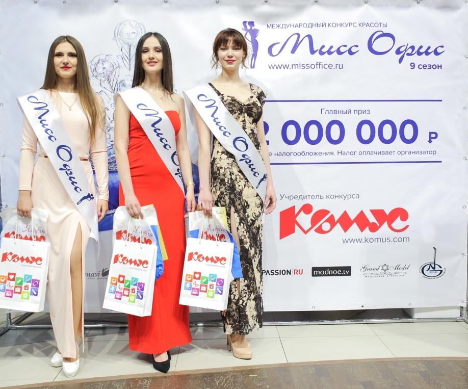 Три девушки из Воронежа прошли в полуфинал конкурса красоты «Мисс Офис»