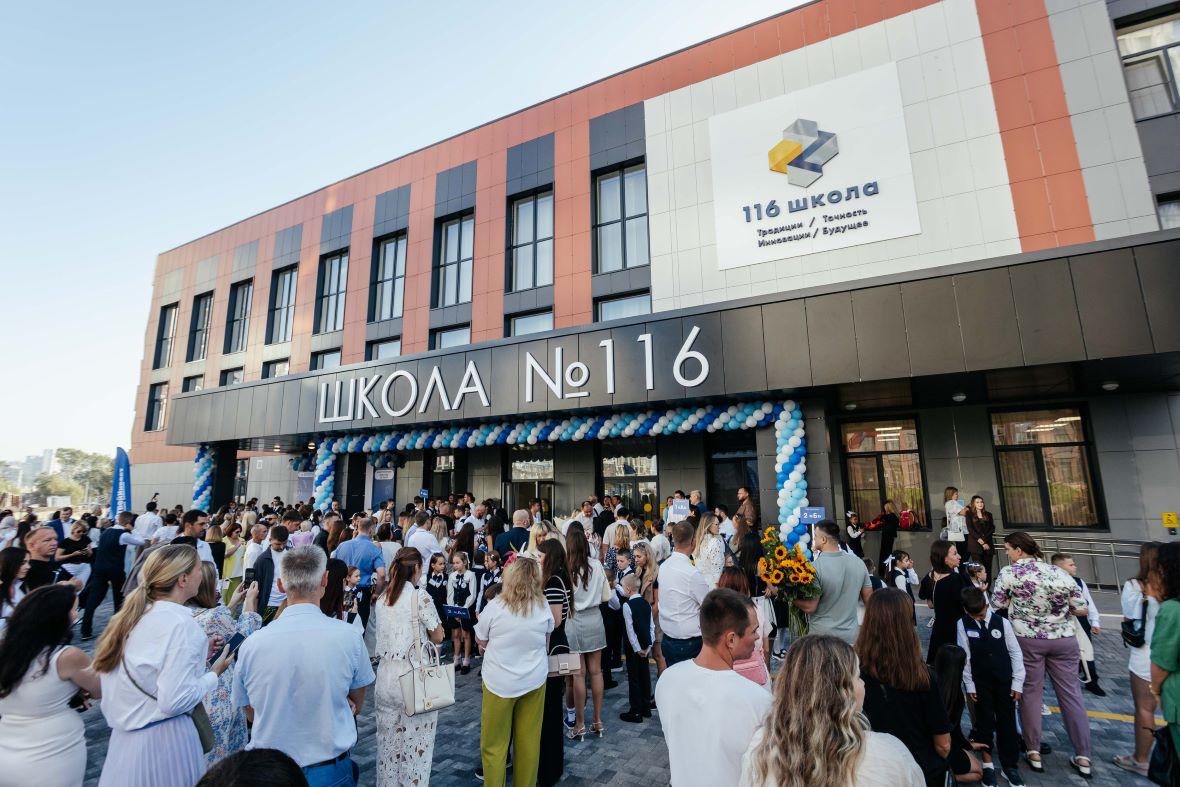 Фото: ГК «ЮгСтройИнвест»