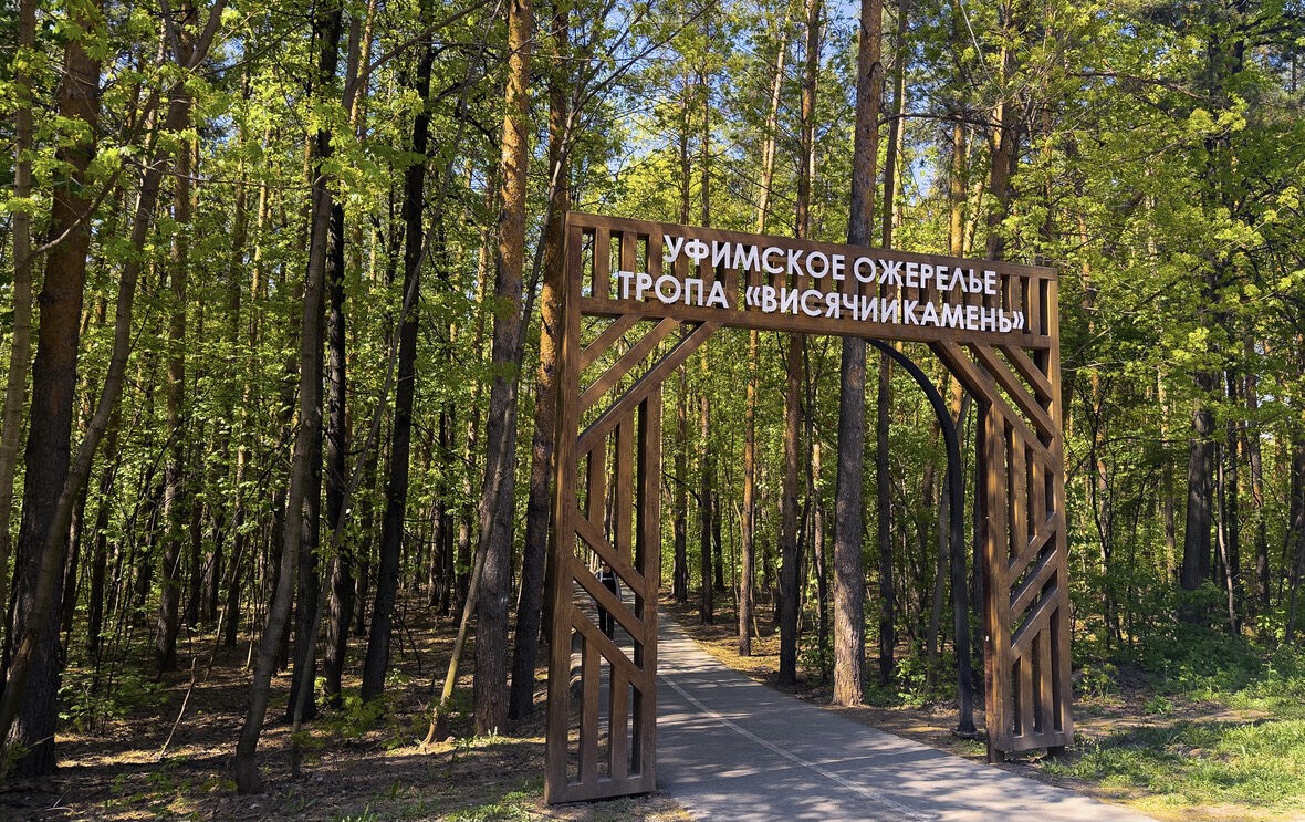 «Уфимское ожерелье» становится длиннее