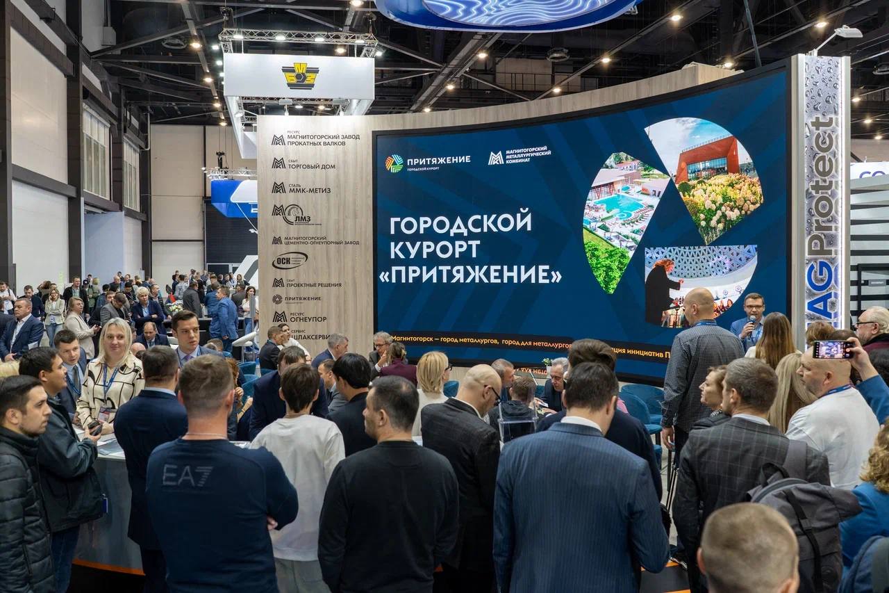 Курорт «Притяжение» презентовали на «Экспофоруме» в Санкт-Петербурге