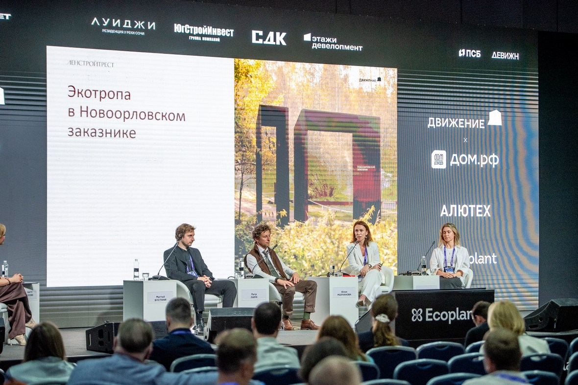 Фото: ГК «Ленстройтрест»