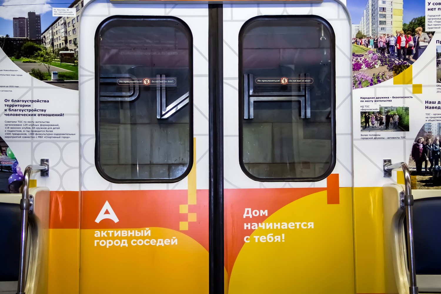 В метро Новосибирска открыли выставку «Активный город»