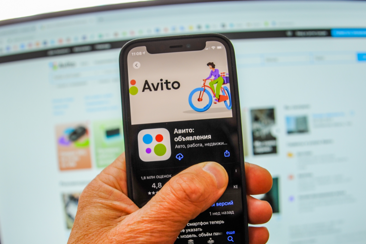 Авито становится самостоятельным бизнесом в России