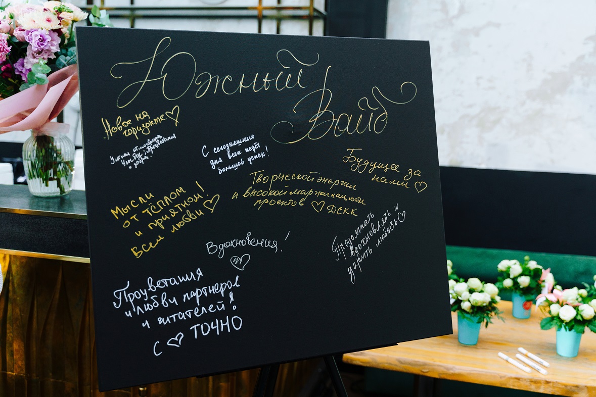 фото: Роман Благов