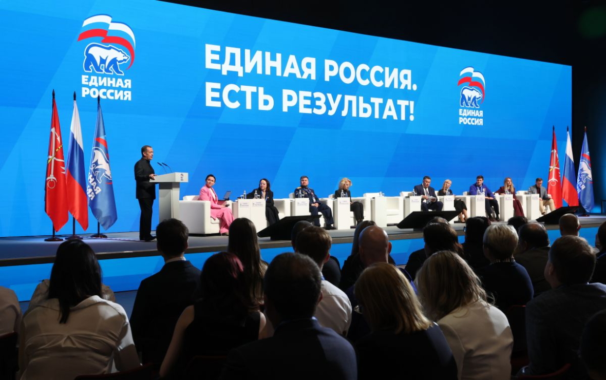 «Единая Россия» предложила новые меры поддержки семей с детьми