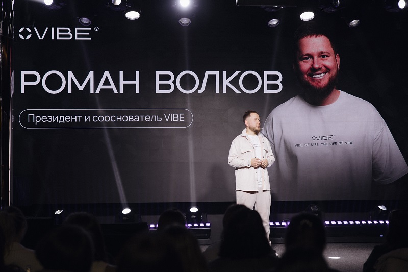 Роман Волков и Vibe (вайб): лидеры сетевого запустили новую бизнес-модель