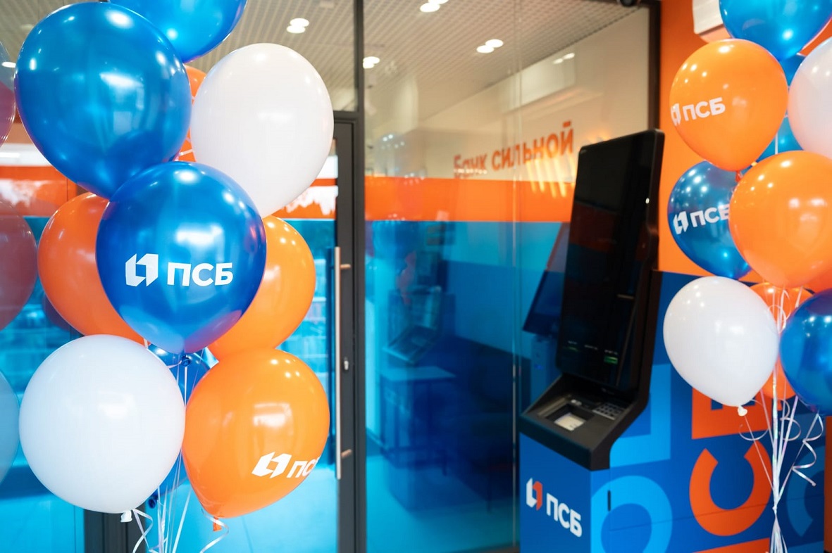 фото: ПАО «Банк ПСБ»