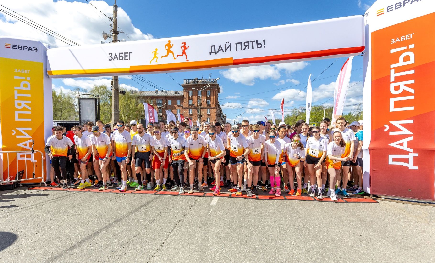XI благотворительный забег ЕВРАЗа «Дай пять!» прошел на Урале