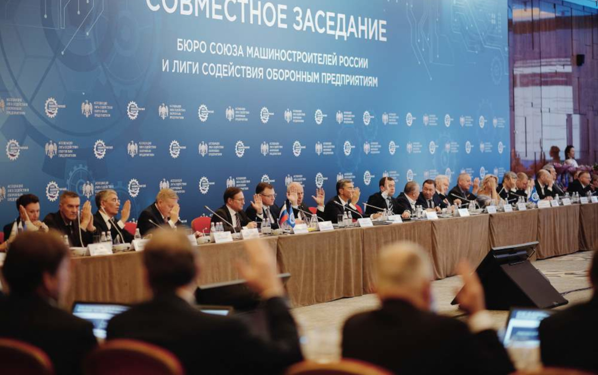 Фото: пресс-служба «Новикомбанка»