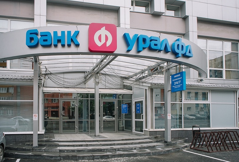 Банк «Урал ФД» расширяет географию