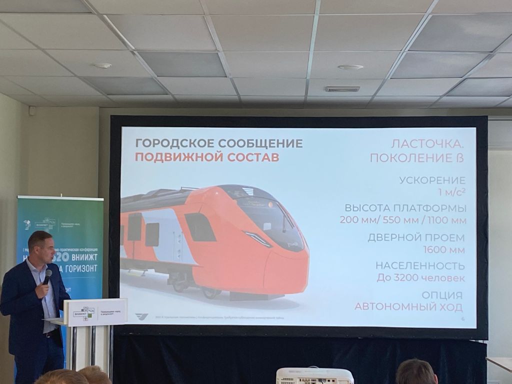 Новый проект «Ласточка β» представили «Уральские локомотивы»