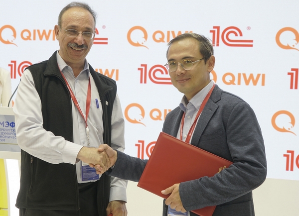 Qiwi и «1С» объявили о стратегическом партнерстве