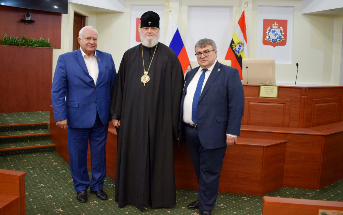 Николай Жеребилов, митрополит Курский и Рыльский
Герман, Константин Комков (Фото: пресс-служба Курской областной Думы)