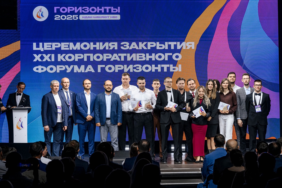 Сотрудники Синары решили реальные бизнес-кейсы на форуме «Горизонты»