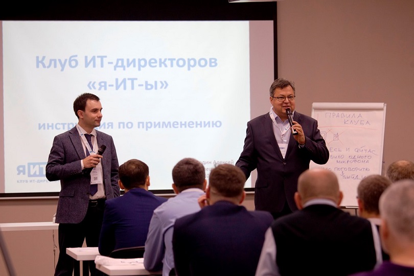 Ростелеком представил экосистему сервисов липецкому клубу IT-директоров