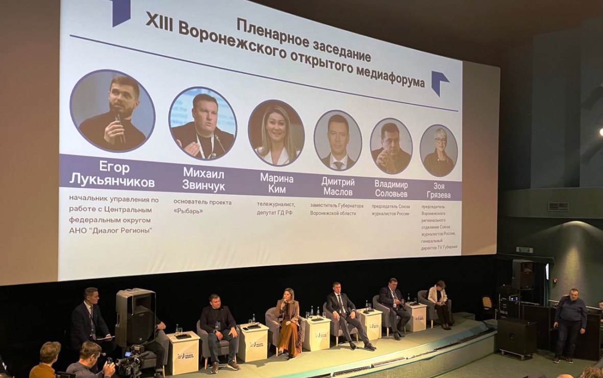 Фото: пресс-служба правительства Воронежской области