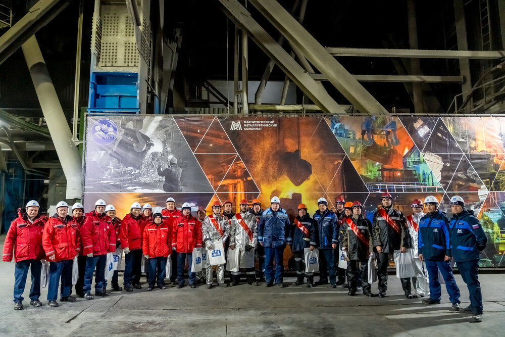 Фото: Сергей Петруша, предоставлено пресс-службой ММК
