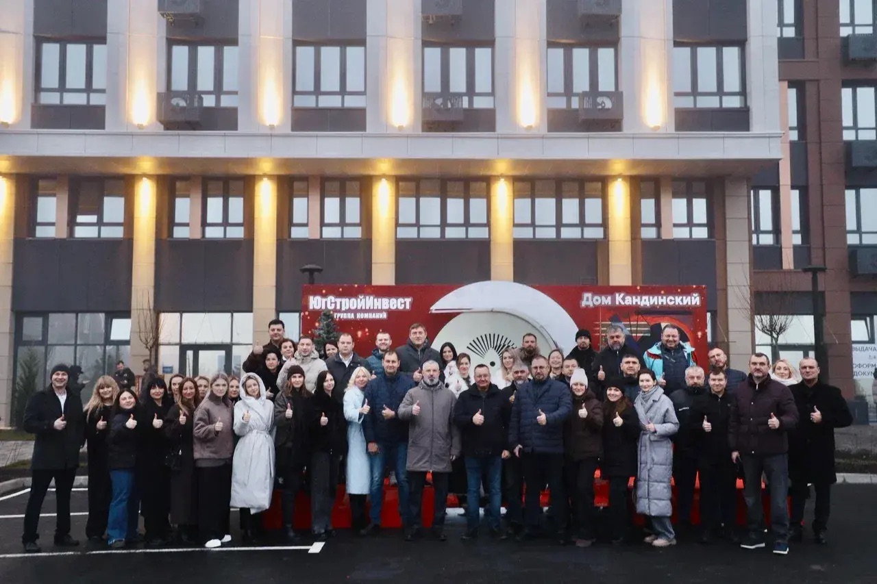 фото:  ГК «ЮгСтройИнвест»