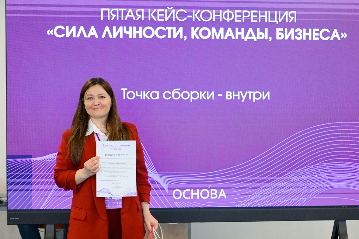 Фото: Никита Кудрявцев
