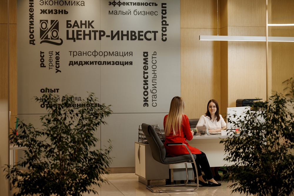 Банк «Центр-инвест» нарастил портфель кредитов предпринимателей