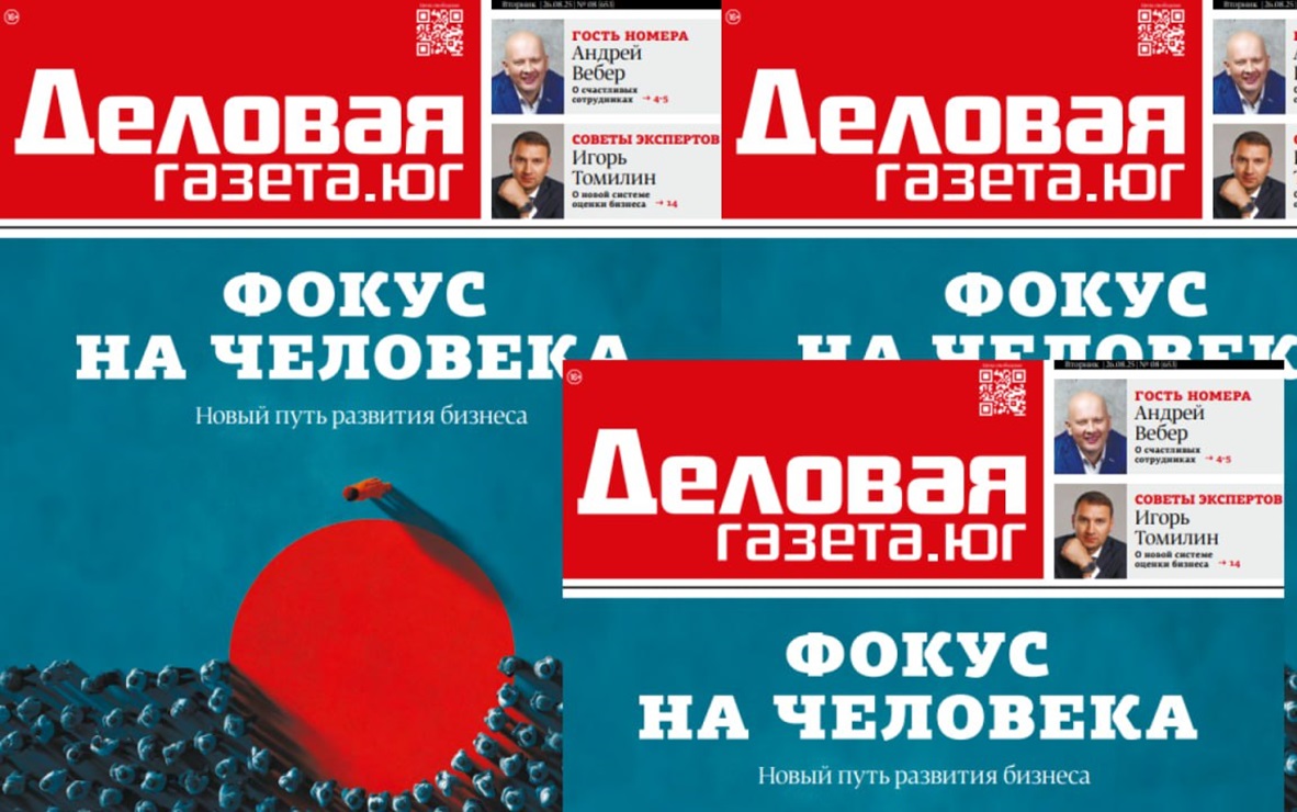 фото: ООО «Союзники»